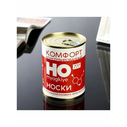 фото Носки в банке "комфорт консервированный" (мужские, цвет черный) rusexpress