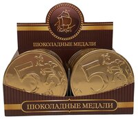 Фигурный шоколад КОРТЕС Шоколадные медали 5 рублей, коробка