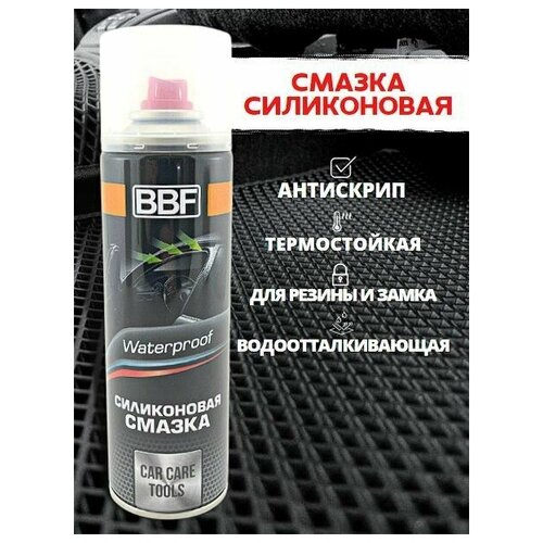 Силиконовая смазка BBF