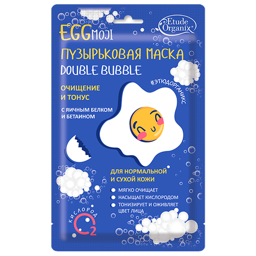 фото Etude Organix маска пузырьковая Double Bubble Очищение и тонус с яичным белком, 25 г