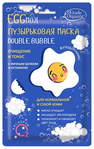 Etude Organix маска пузырьковая Double Bubble Очищение и тонус с яичным белком