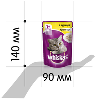 Корм для кошек Whiskas Крем-суп с курочкой для взрослых кошек (0.085 кг) 24 шт.