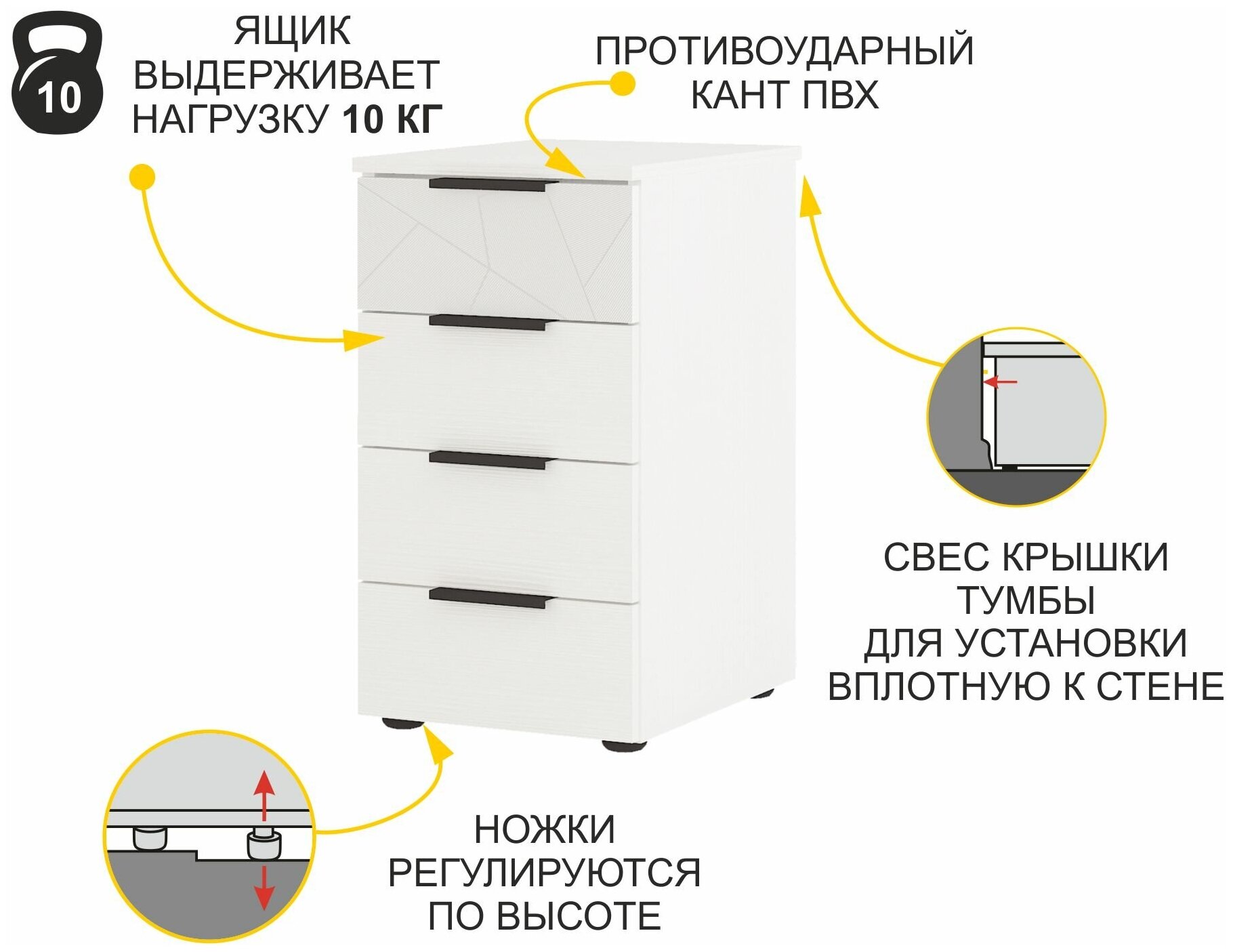 Тумба Аккорд 12 Белый шпон, 35х45х65 см - фотография № 4