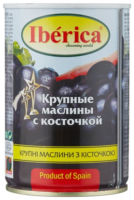 Маслины с косточкой крупные Iberica, 420г.