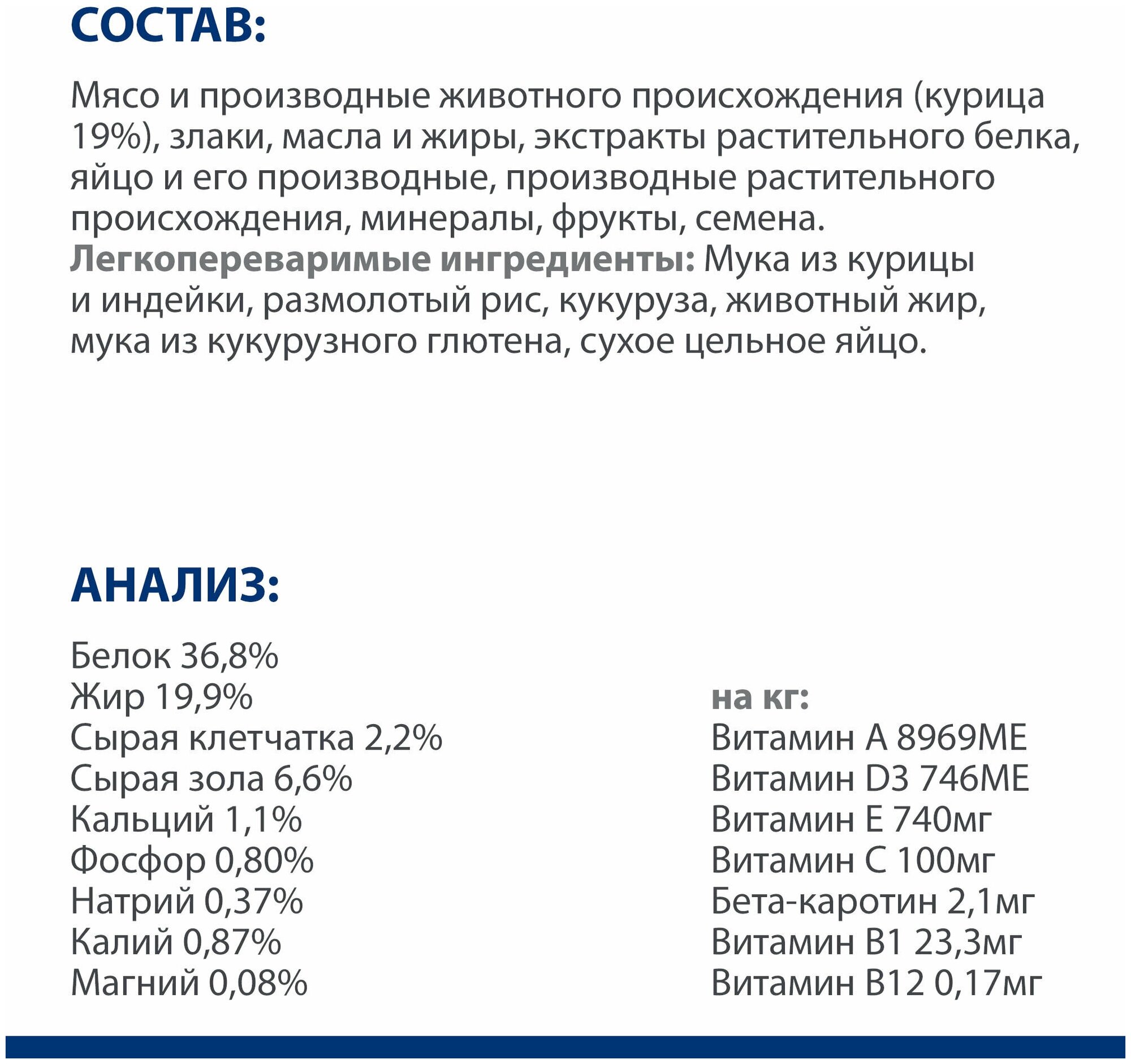 Сухой диетический корм для кошек Hill's Prescription Diet i/d при расстройствах пищеварения, жкт, с курицей, 3кг - фотография № 5