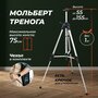 Мольберт Малевичъ Тренога МЛ-01 (159001)