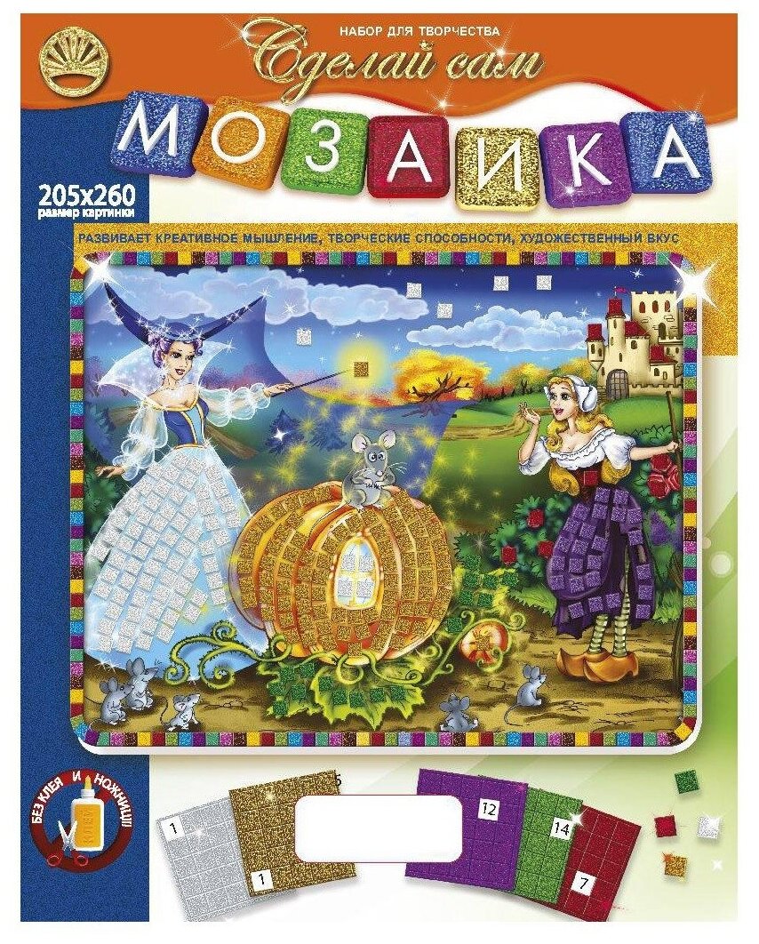 Мозаика Лапландия Сделай сам, №2 Золушка (37256)