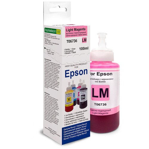 Чернила Revcol для принтера Epson серия L, оригинальная упаковка, Light Magenta, Dye, 100 мл (Premium)