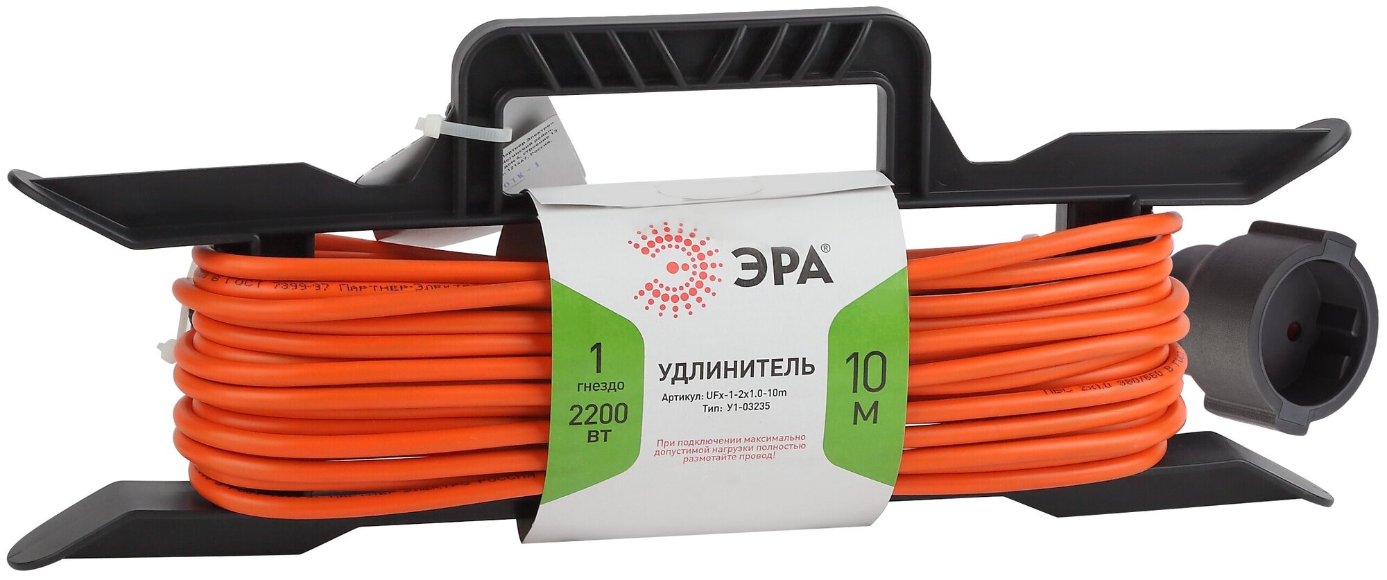 Удлинитель силовой Эра без заземл. IP44 на рамке 1 розетка 10м ПВС 2х1, UFx-1-2x1.0-10m-IP44 (Б0043039)