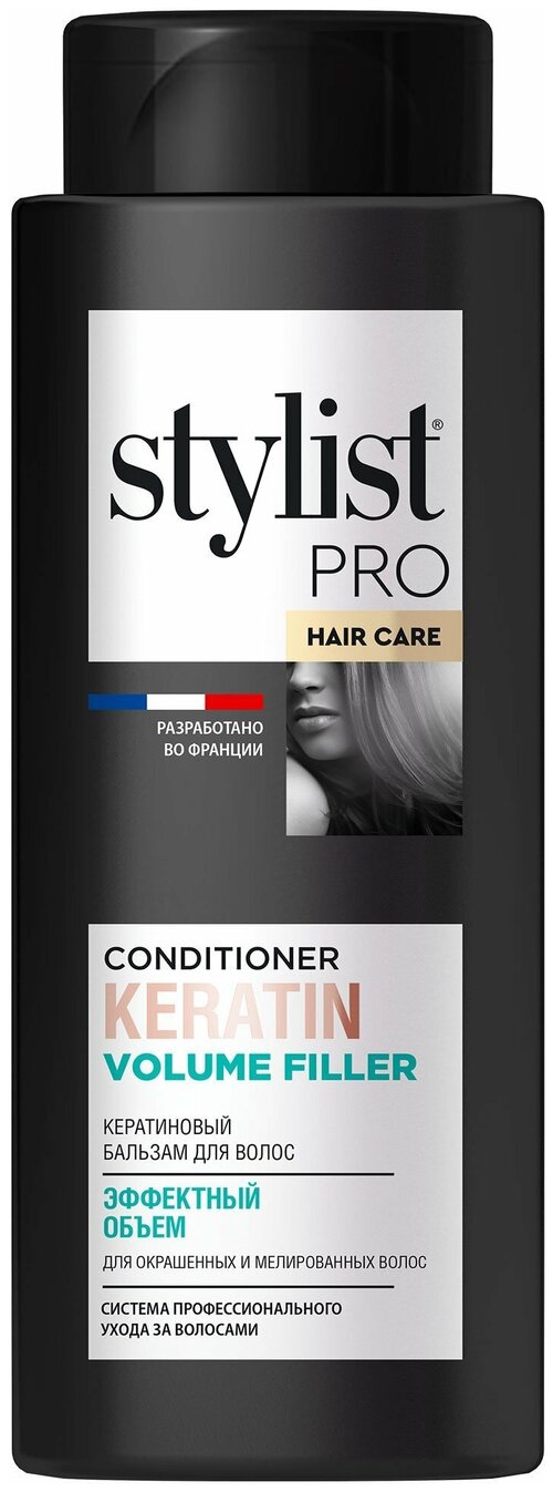 Бальзам для волос STYLIST PRO hair care кератиновый, эффектный объем, 280 мл
