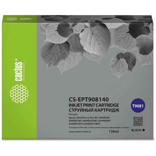 картридж cactus cs ept908140 t9081 черный Картридж струйный Cactus CS-EPT908140 T9081 черный 130мл для Epson WorkForce WF-6090DWWF-6590DWF Pro