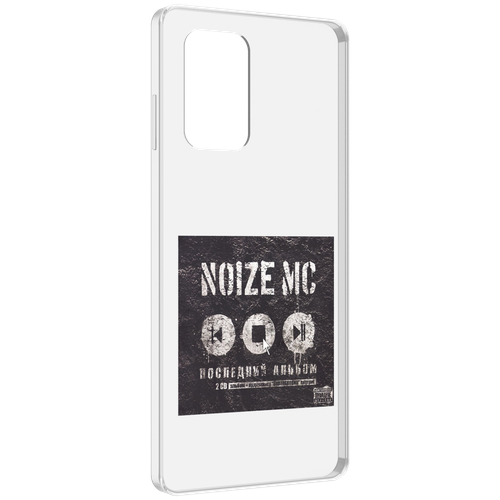Чехол MyPads Последний альбом Noize MC для ZTE Blade A72 / ZTE Blade V40 Vita задняя-панель-накладка-бампер