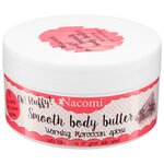 Масло для тела Nacomi Smooth Body Butter Warming Moroccan Spices - изображение
