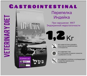 Сухой корм для собак Acari Ciar Gastrointestinal Перепелка/Индейка 1,2 кг для крупных и средних пород.