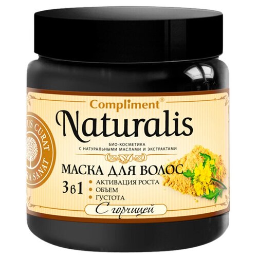 маска для волос с горчицей активация роста объем густота 3в1 naturalis compliment комплимент 500мл Маска для волос COMPLIMENT Naturalis с горчицей, 500 мл