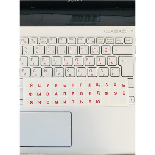 Наклейки на клавиатуру малые PMGLabe 8*8мм. УФ печать спеканием. Плёнка с микропорами для улицы. Красные буквы.