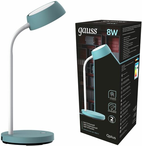 Настольный LED светильник Gauss Qplus GTL602 8W 600lm 4000K 170-265V бирюзовый диммируемый GT6023