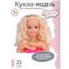 Кукла Amore Bello для причесок и маникюра, 21 см, JB0207154 - изображение