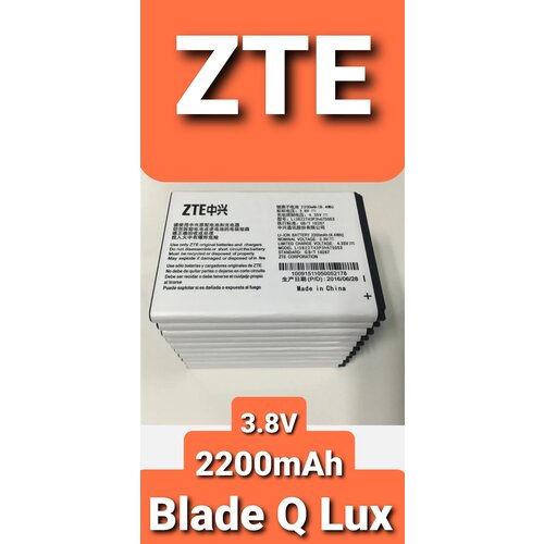 ZTE Blade Q Lux 3G и др.