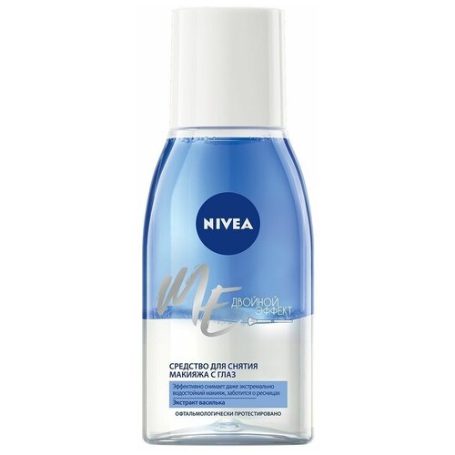 средство для снятия макияжа с глаз nivea двойной эффект экстракт василька 125 мл Средство для удаления макияжа с глаз Двойной эффект 125 мл