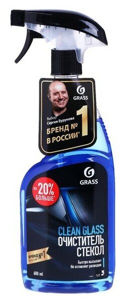 GRASS Очиститель стекол Grass Clean Glass, 600 мл, триггер