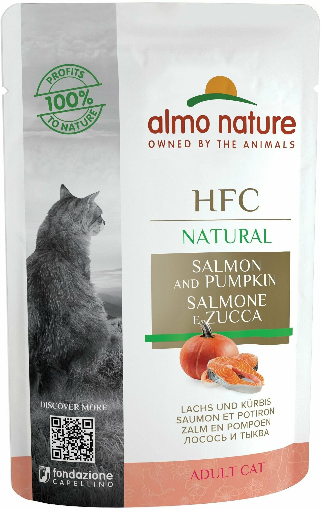 Almo Nature Паучи для Кошек с Лососем и Тыквой (Classic Nature - Salmon&Pumpkin) 0,055 кг