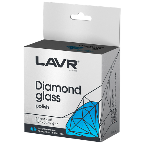 Алмазный полироль фар Diamond glass polish LAVR 20мл (Ln1432)