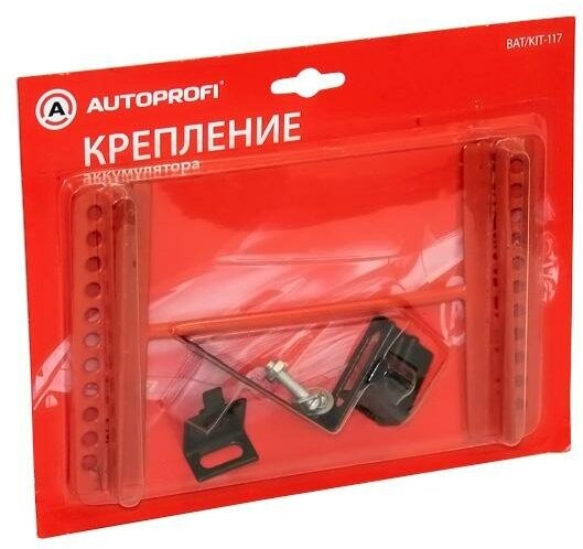 Кронейн крепления АКБ AUTOPROFI BAT/KIT-117 универс для разл систем фиксации полностью изолир с переходниками