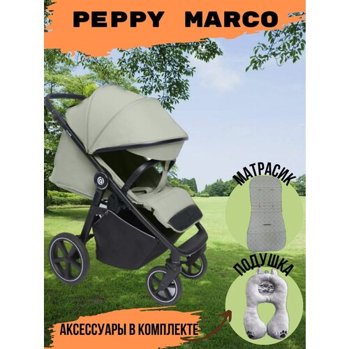 Коляска прогулочная Peppy Marco (dark grey) с дорожной подушкой и матрасиком