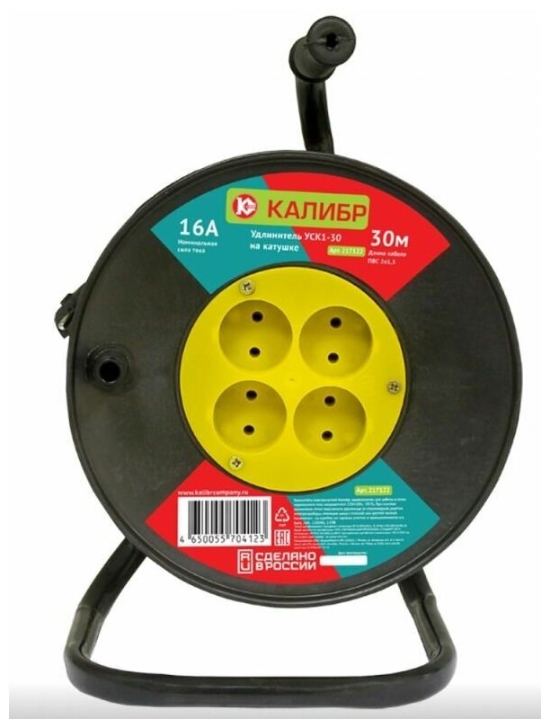 Калибр Удлинитель на катушке УСК1-30 (2х1,5)