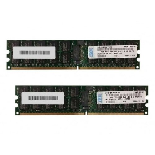 Модуль памяти 8Gb IBM PC2-5300 DDR2 Sdram 41Y2768 715000₽