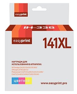 Картридж IH-338 №141XL для HP Deskjet D4263, D5360, Officejet J5783, J6413, цветной