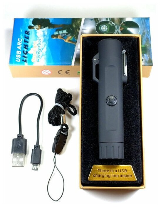 Зажигалка с фонариком электронная USB 2-х дуговая чёрная подарок туристу