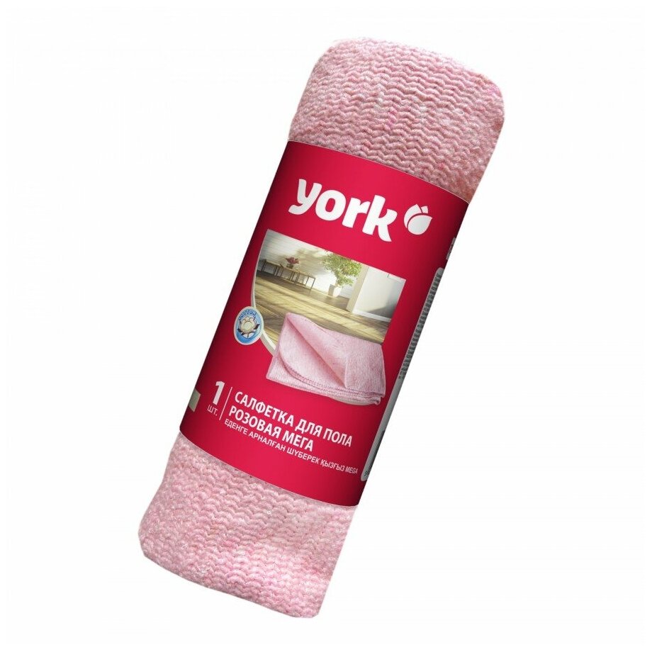 Салфетка для пола хлопковая розовая в рулоне мега YORK 220г/м2 (75х100 см), артикул 022290 (арт. 821868)