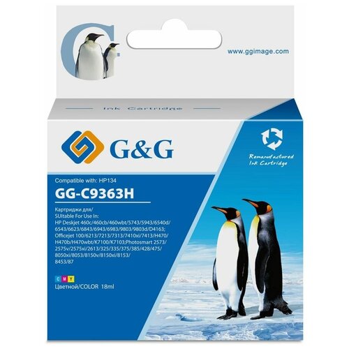 Картридж G&G GG-C9363H (HP 134 - C9363HE) цветной 18 мл для принтеров HP DJ 460 series, 5740, 5743, 5793, 5940, 5943, 6540, 6543, 6620, 6623
