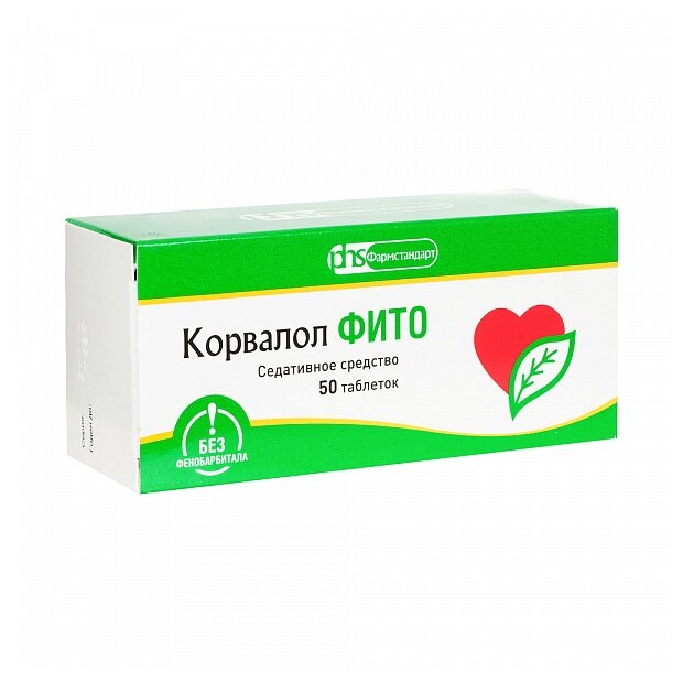 Корвалол Фито таблетки 1,16мг+28мг+16,4мг 50 шт