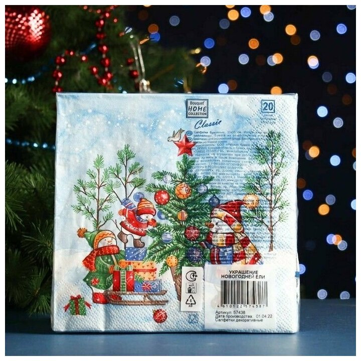 Салфетки бумажные "Home Collection Classic" Украшение новогодней ели, 3 слоя, 33x33, 20 шт - фотография № 2