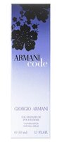 Парфюмерная вода ARMANI Code pour Femme Eau de Parfum 75 мл