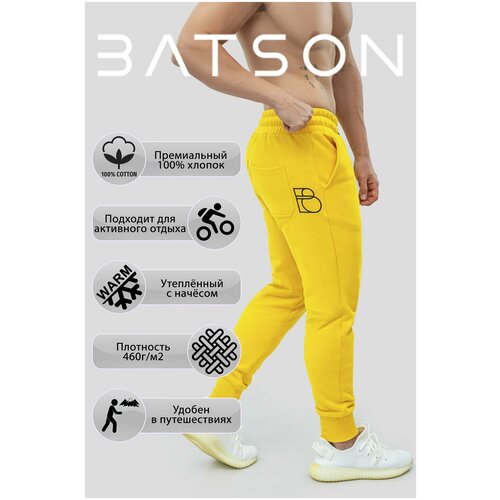 Брюки джоггеры Batson, размер M, желтый брюки джоггеры batson размер l коричневый