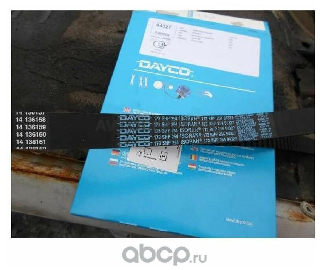 Ремень ГРМ, DAYCO 94327