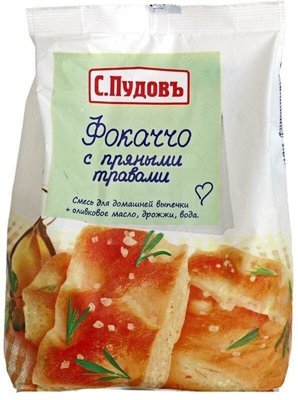 С.Пудовъ Мучная смесь Фокаччо с пряными травами, 0.4 кг - фото №17