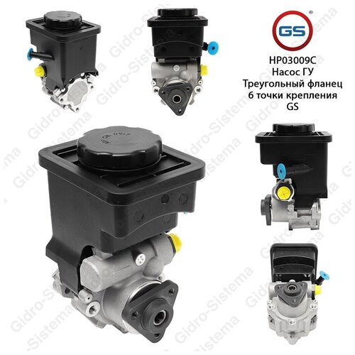 Новый насос ГУР BMW 3 E46 2WD 1998-2005, BMW 5 E39 1995-2004, BMW X5 E53 2000-2007, BMW 7 E38 1995-2001, BMW X3 E83 2004-2009