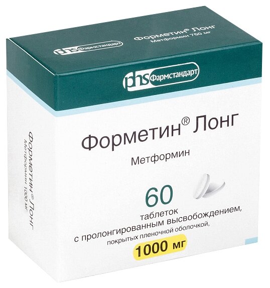 Форметин Лонг таб. пролонг. высвоб. п/о плен., 1000 мг, 60 шт.