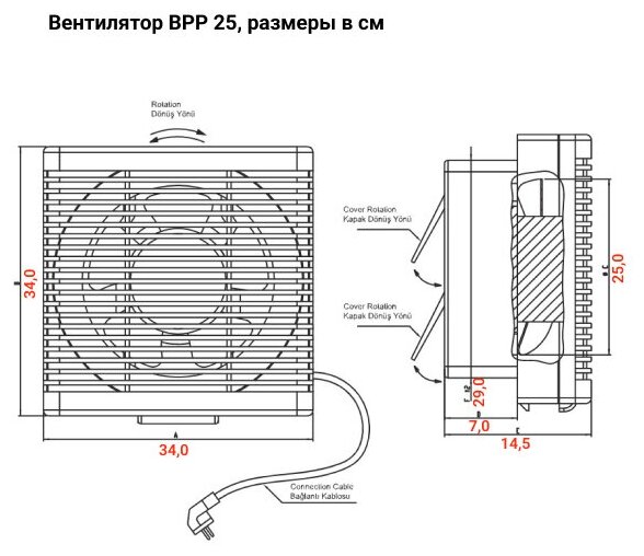 Реверсивный вентилятор осевой BPP 25 - фотография № 4