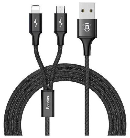 Кабель Baseus Rapid Series 2-in-1 USB - microUSB/Lightning (CAML), 1.2 м, черный