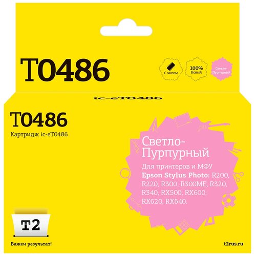 Картридж T2 IC-ET0486, 430 стр, светло-пурпурный ic et0485 картридж для epson stylus photo r200 r300 rx500 rx600 светло голубой с чипом