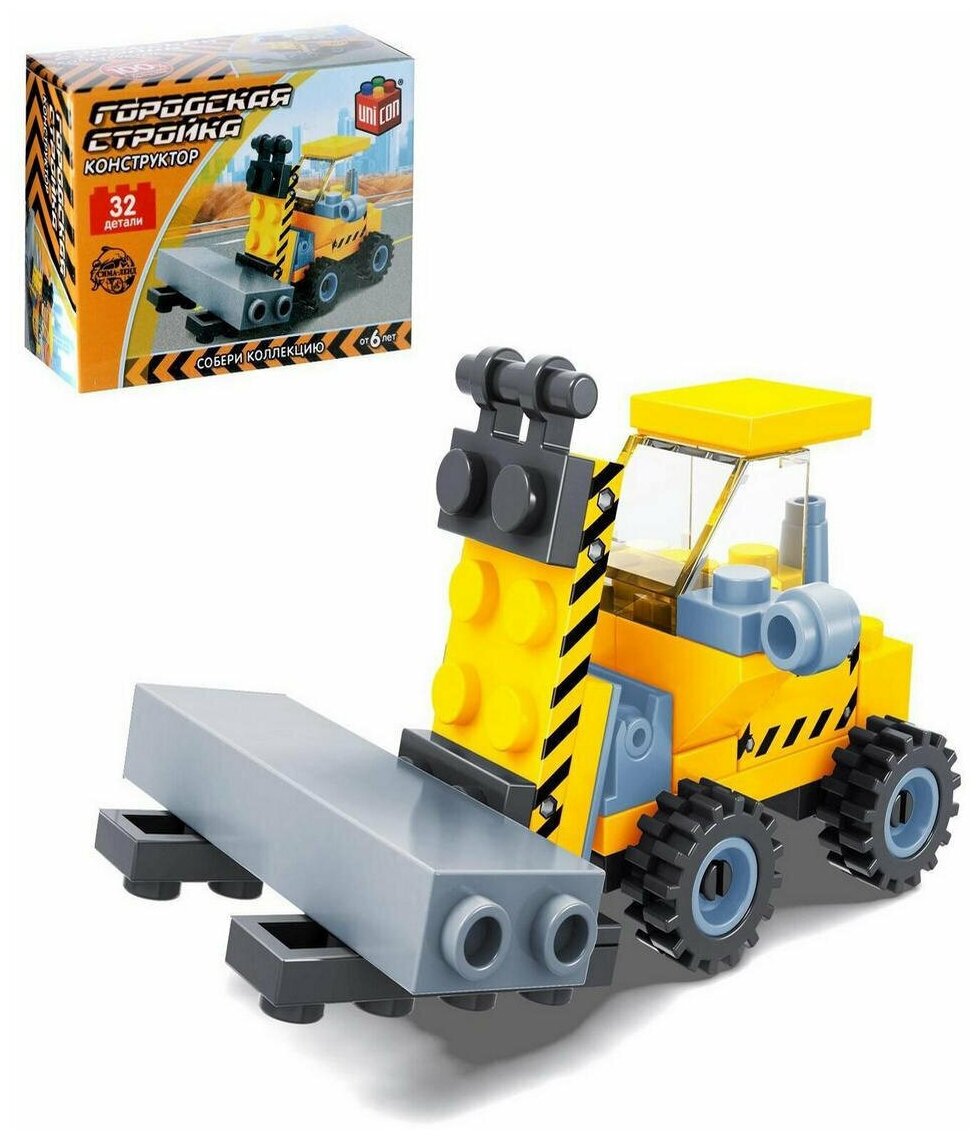 Конструктор Стройка "Электропогрузчик", 32 детали, SL-04522