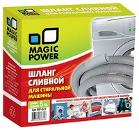 Magic Power Шланг сливной MP-627