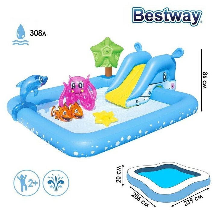 Bestway Игровой центр «Аквариум», 239 х 206 х 86 см, от 2 лет, 53052 Bestway