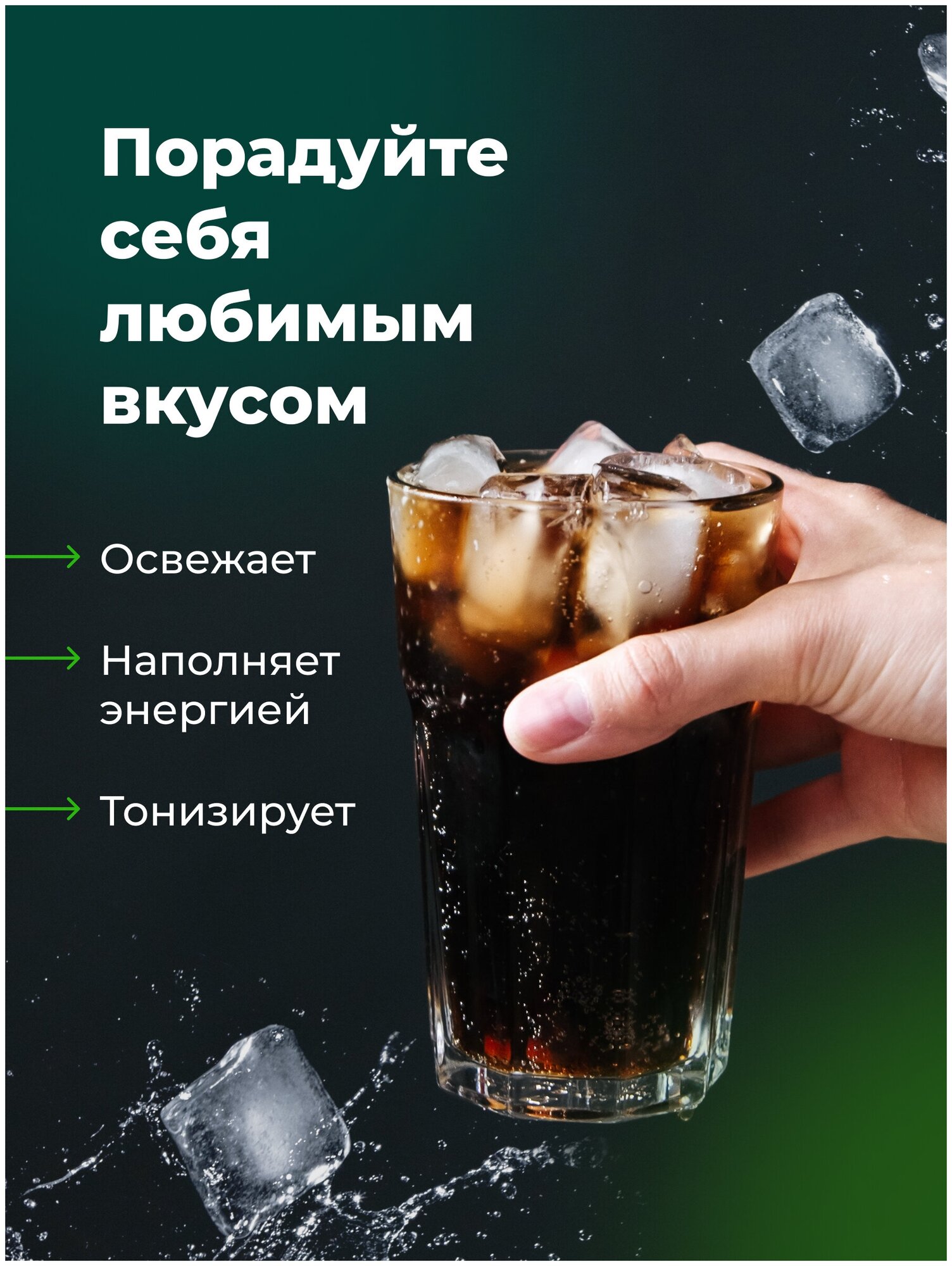 Газированный напиток Добрый Кола (Cola) 330 мл х 24 банки - фотография № 6